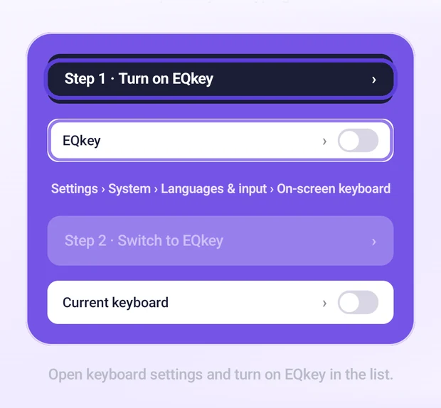 The EQkey enable screen with Step 1 highlighted