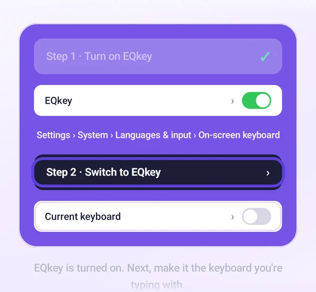 The EQkey enable screen with Step 1 done and Step 2 highlighted