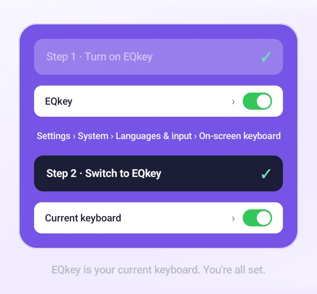 The EQkey enable screen with both steps complete